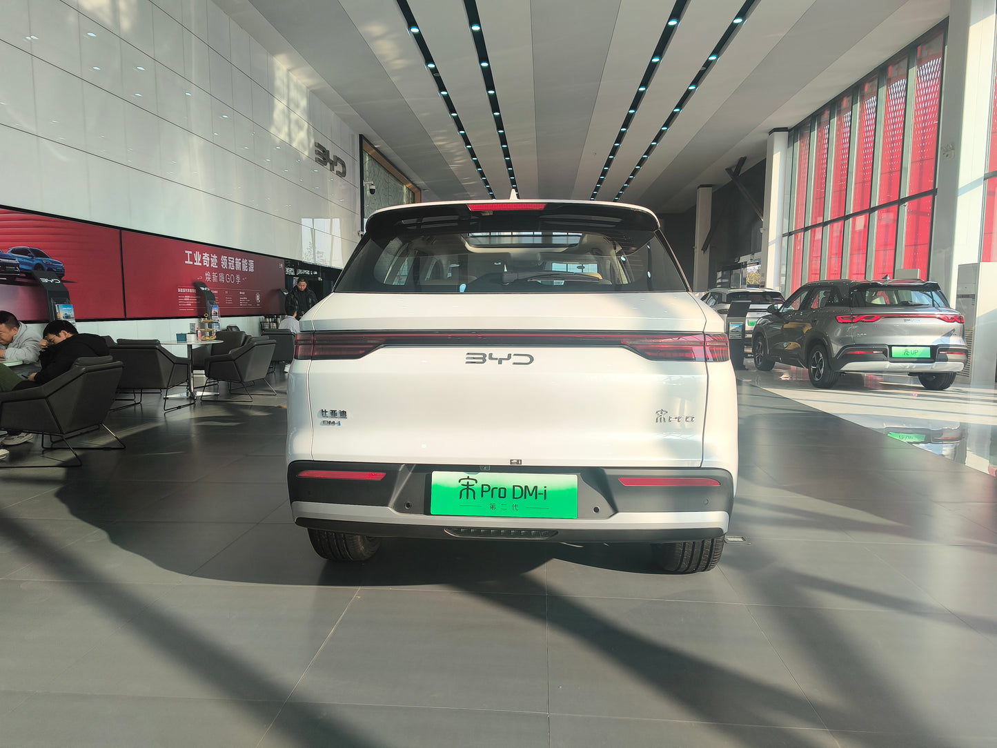 2024 BYD Song Pro DMI